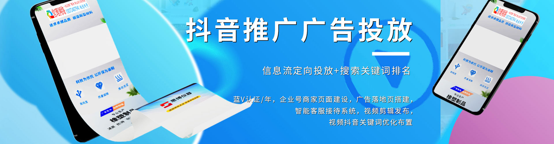 白城竞价端口开户