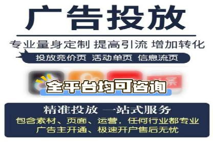百度推广托管策略：成功企业的广告投放经验